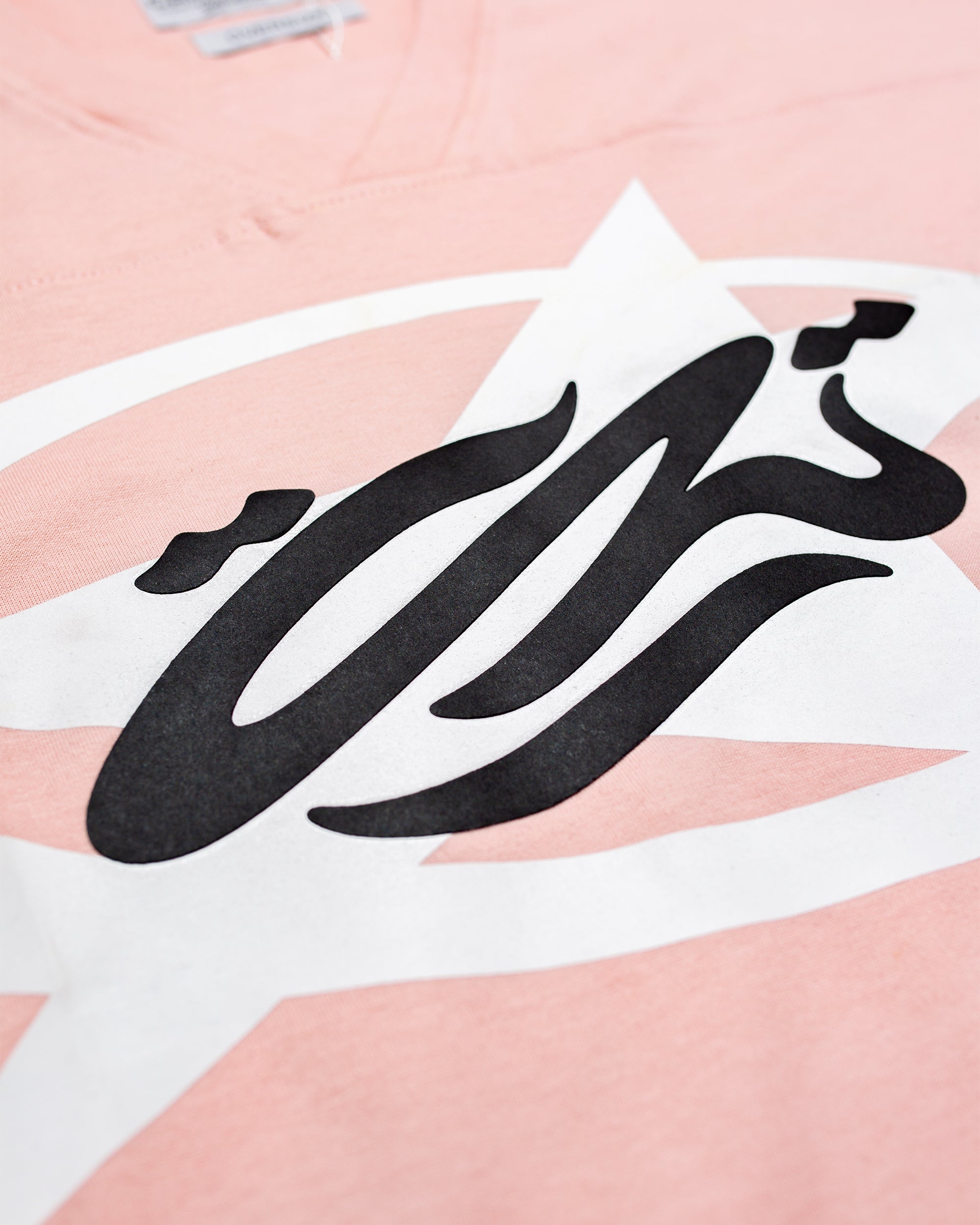 ARAB STARS JERSEY